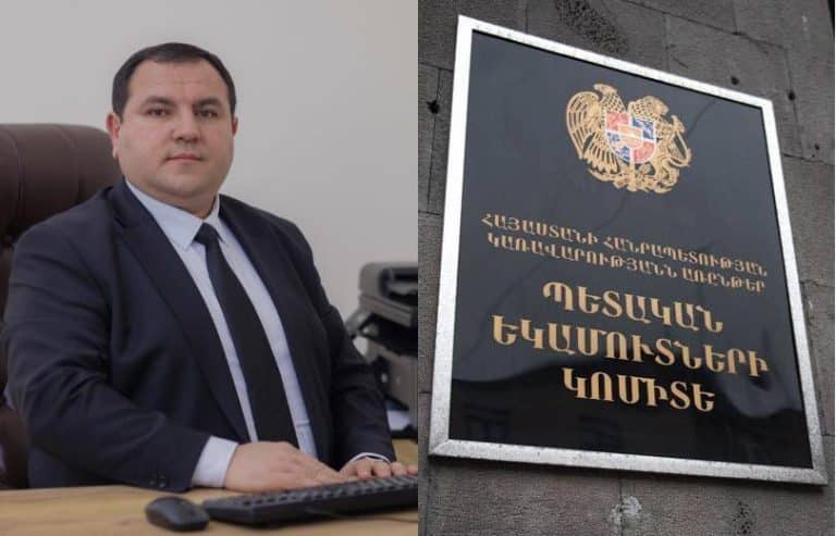 Гурген Нерсисян